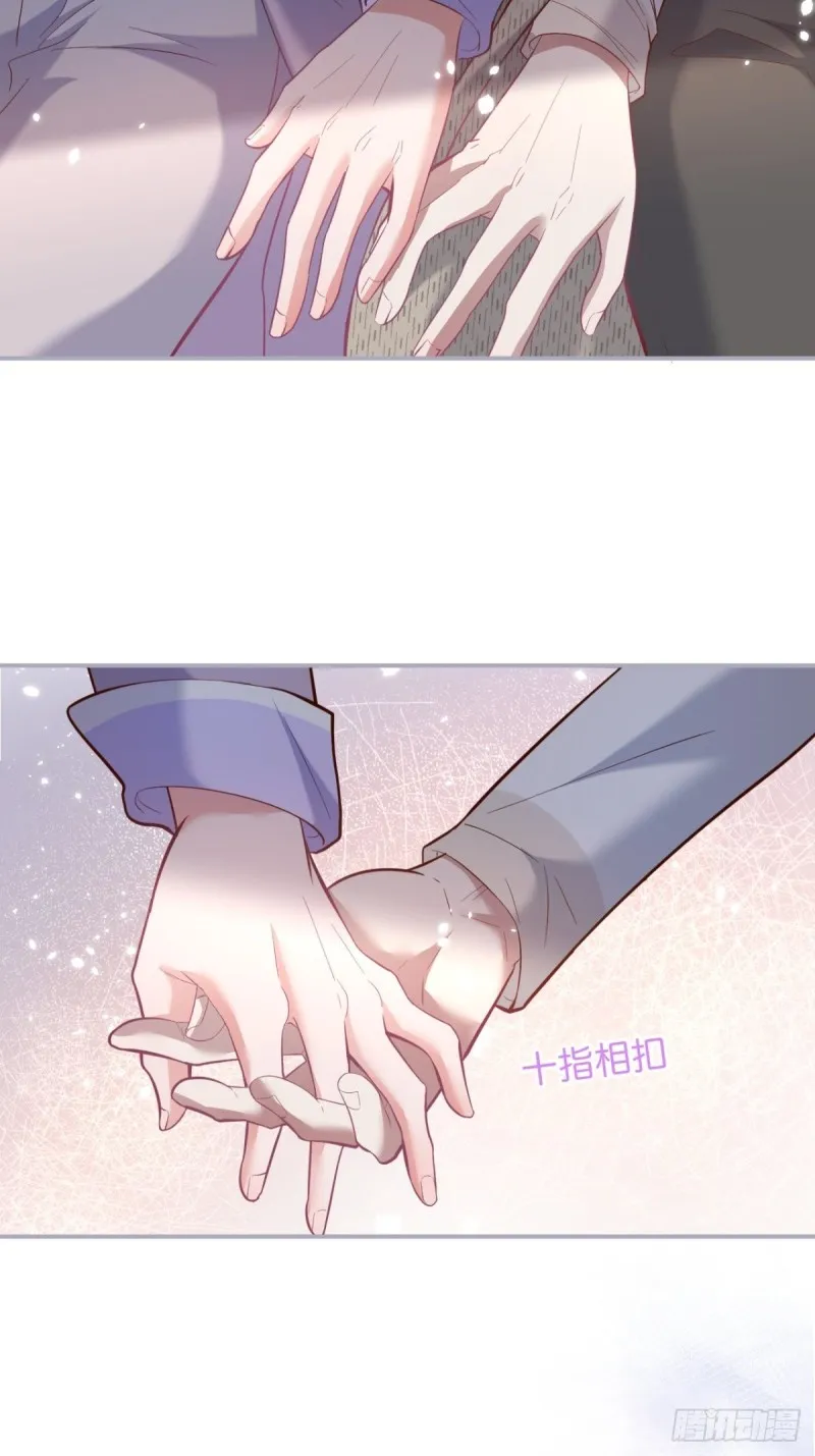 沈霖逍的春天开始了~ 第38页