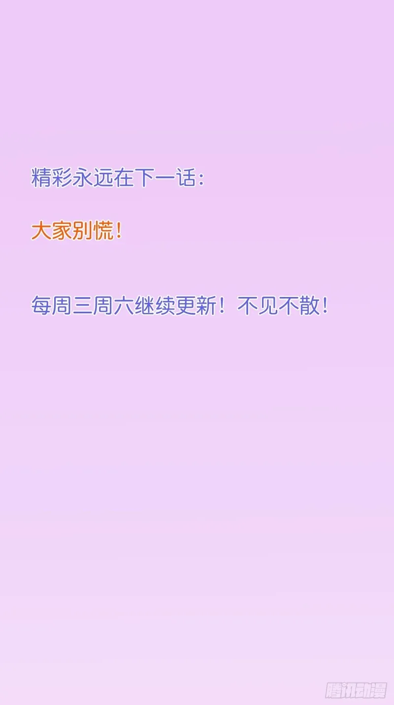 沈霖逍的春天开始了~ 第42页