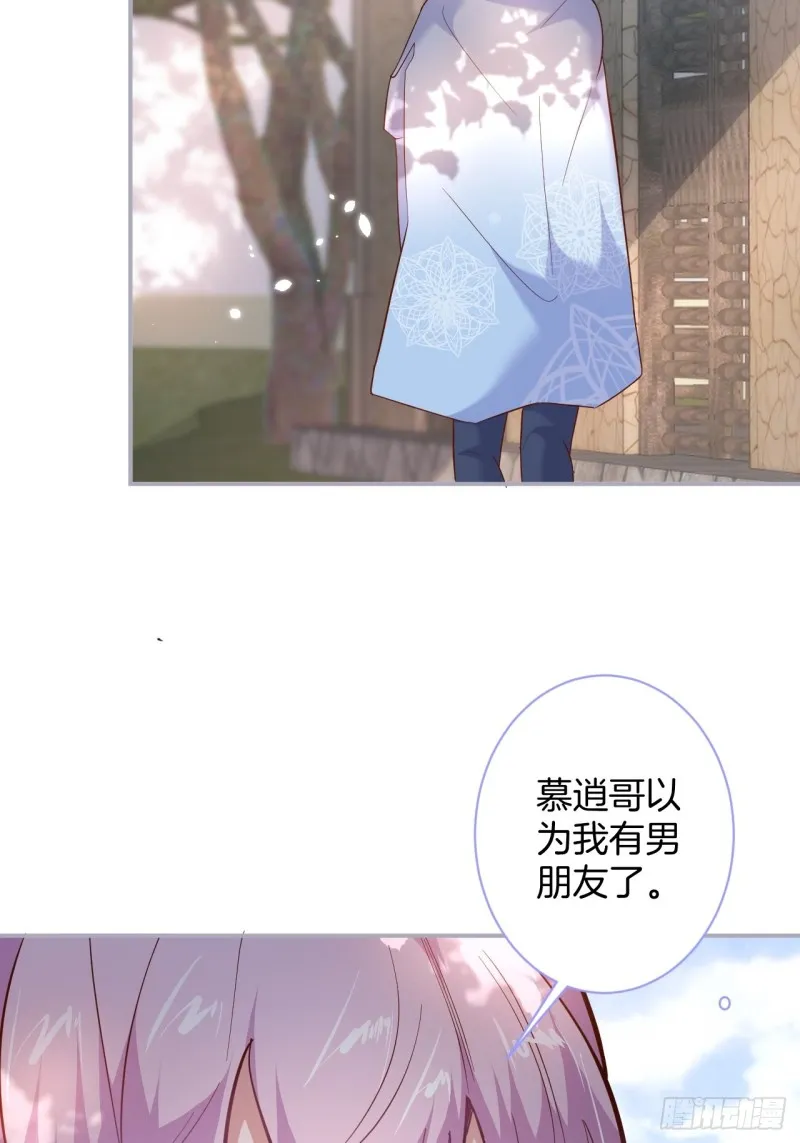 前方大土坑！ 第9页