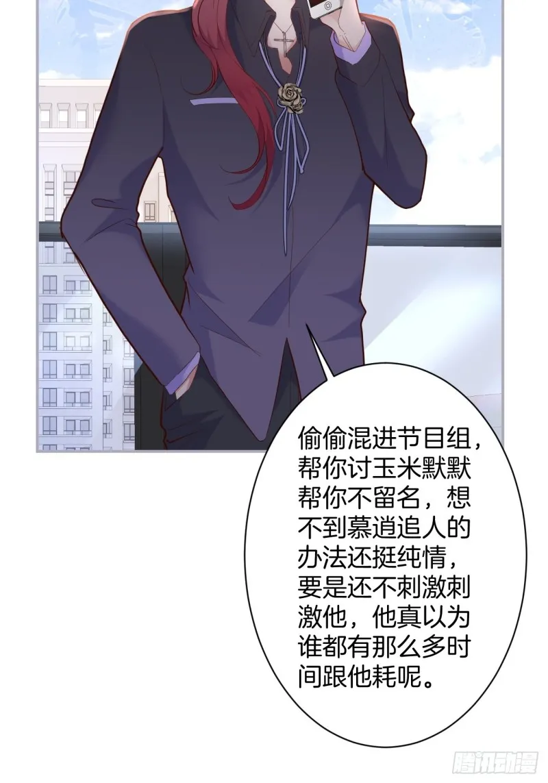 前方大土坑！ 第11页