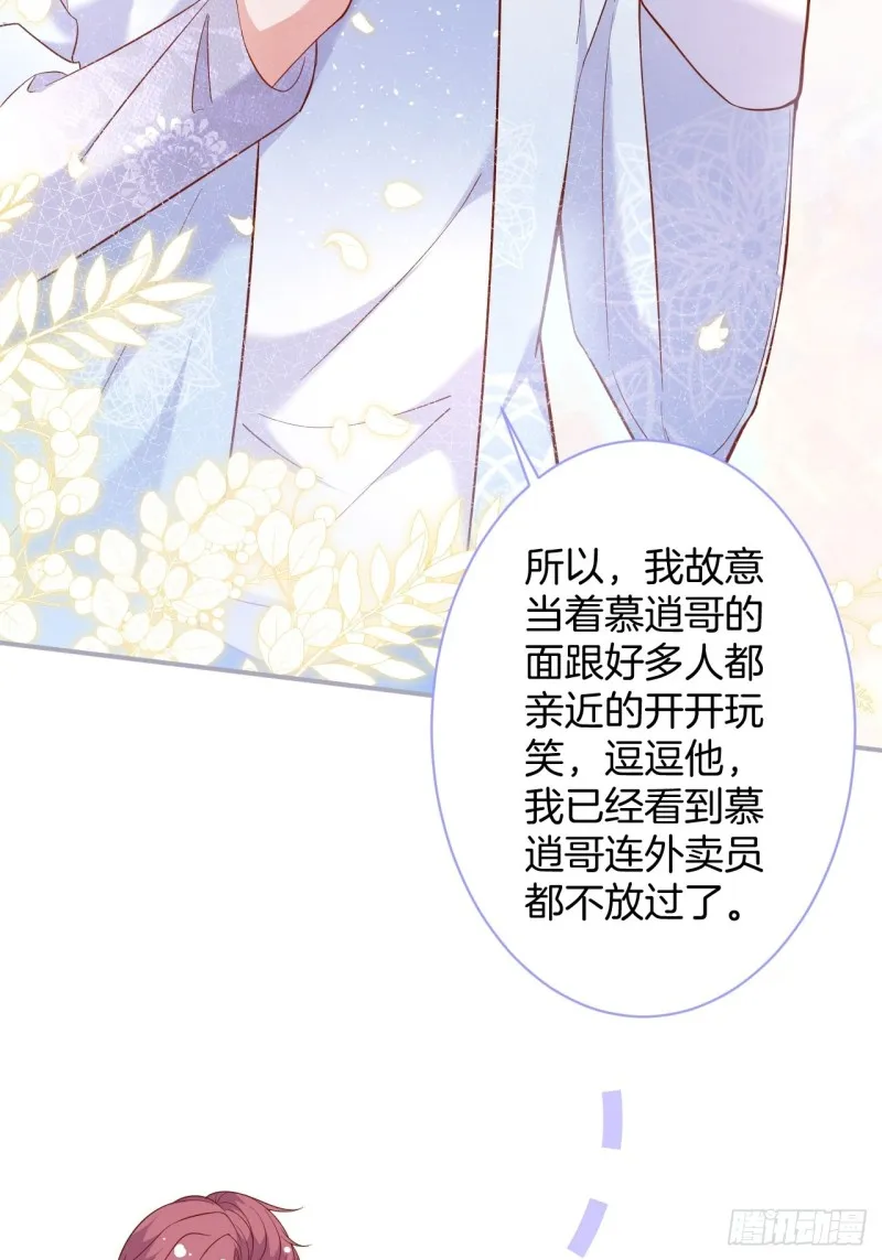 前方大土坑！ 第14页