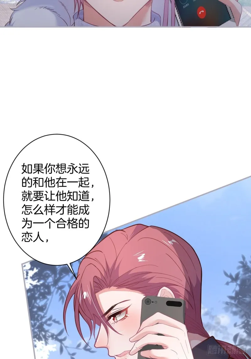 前方大土坑！ 第17页