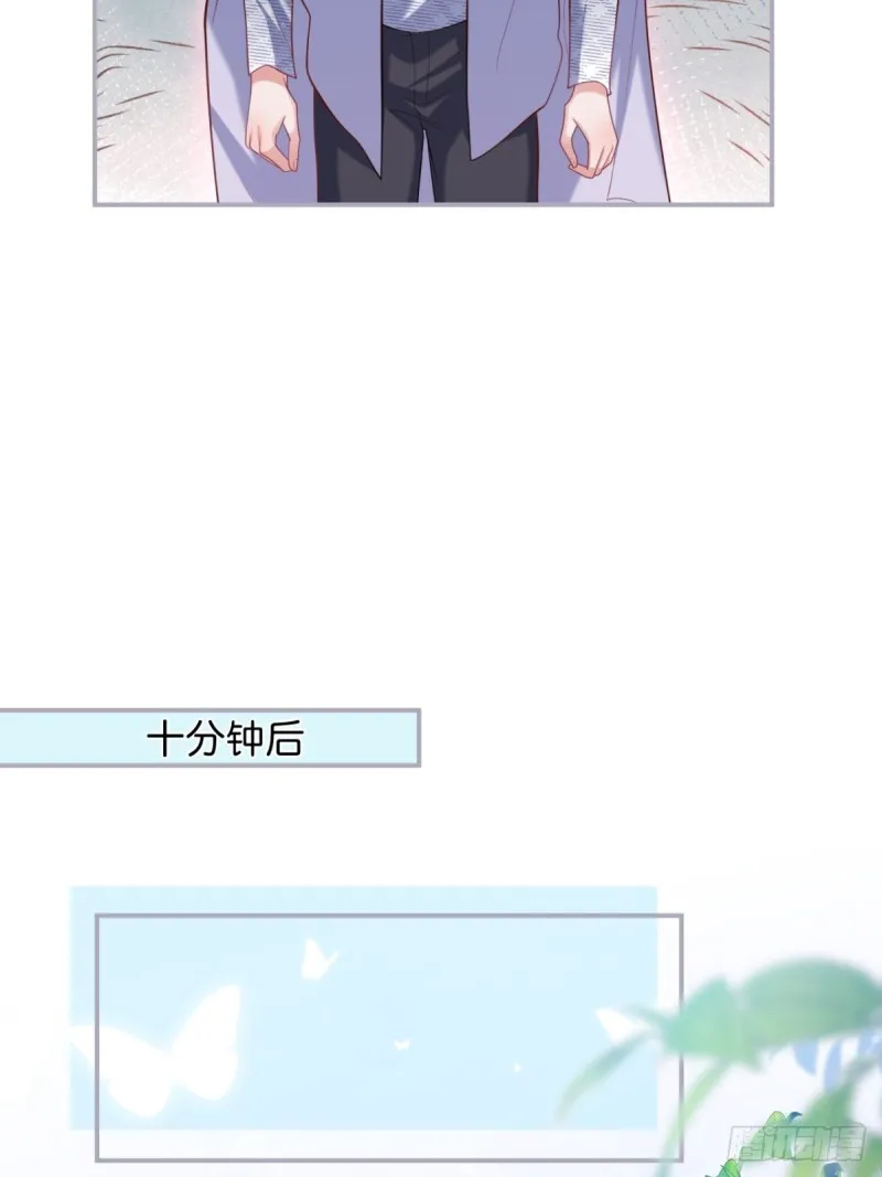 前方大土坑！ 第33页