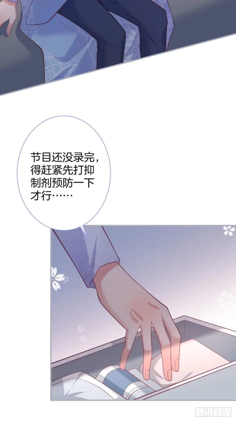 前方大土坑！ 第44页