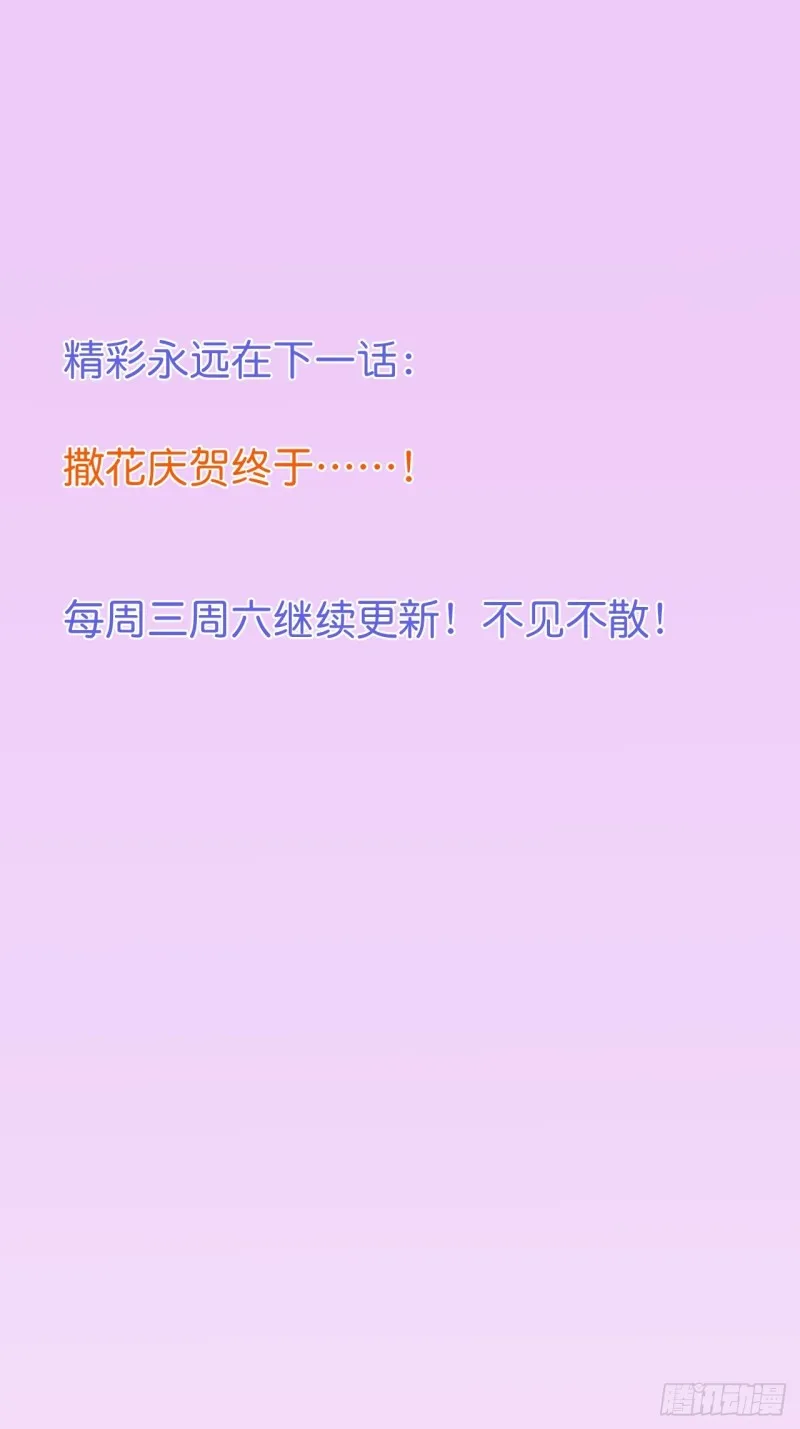 前方大土坑！ 第47页