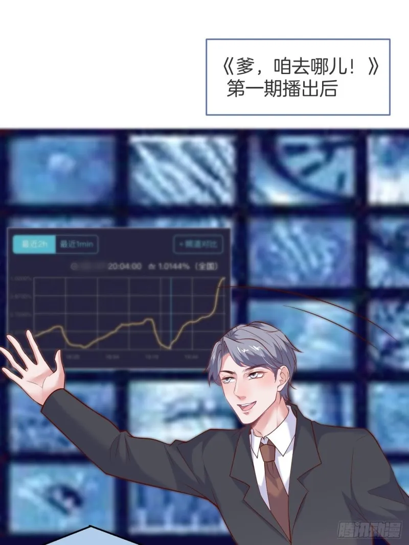 头上带点绿日子甜蜜蜜 第3页