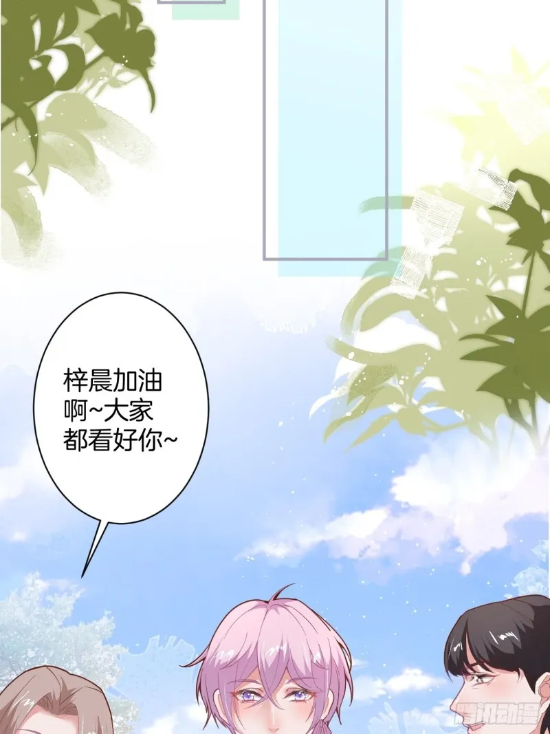 头上带点绿日子甜蜜蜜 第10页