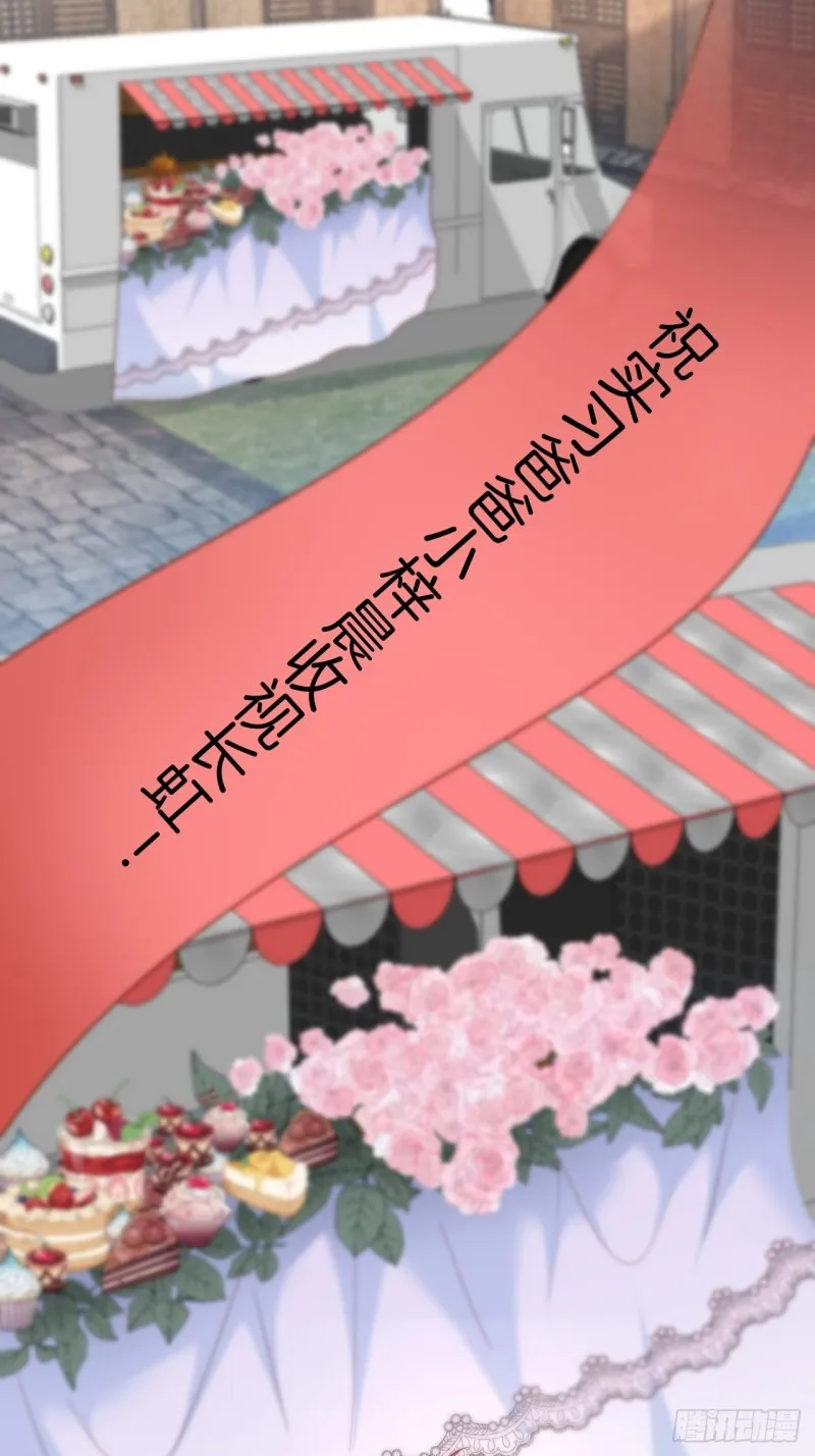 头上带点绿日子甜蜜蜜 第15页