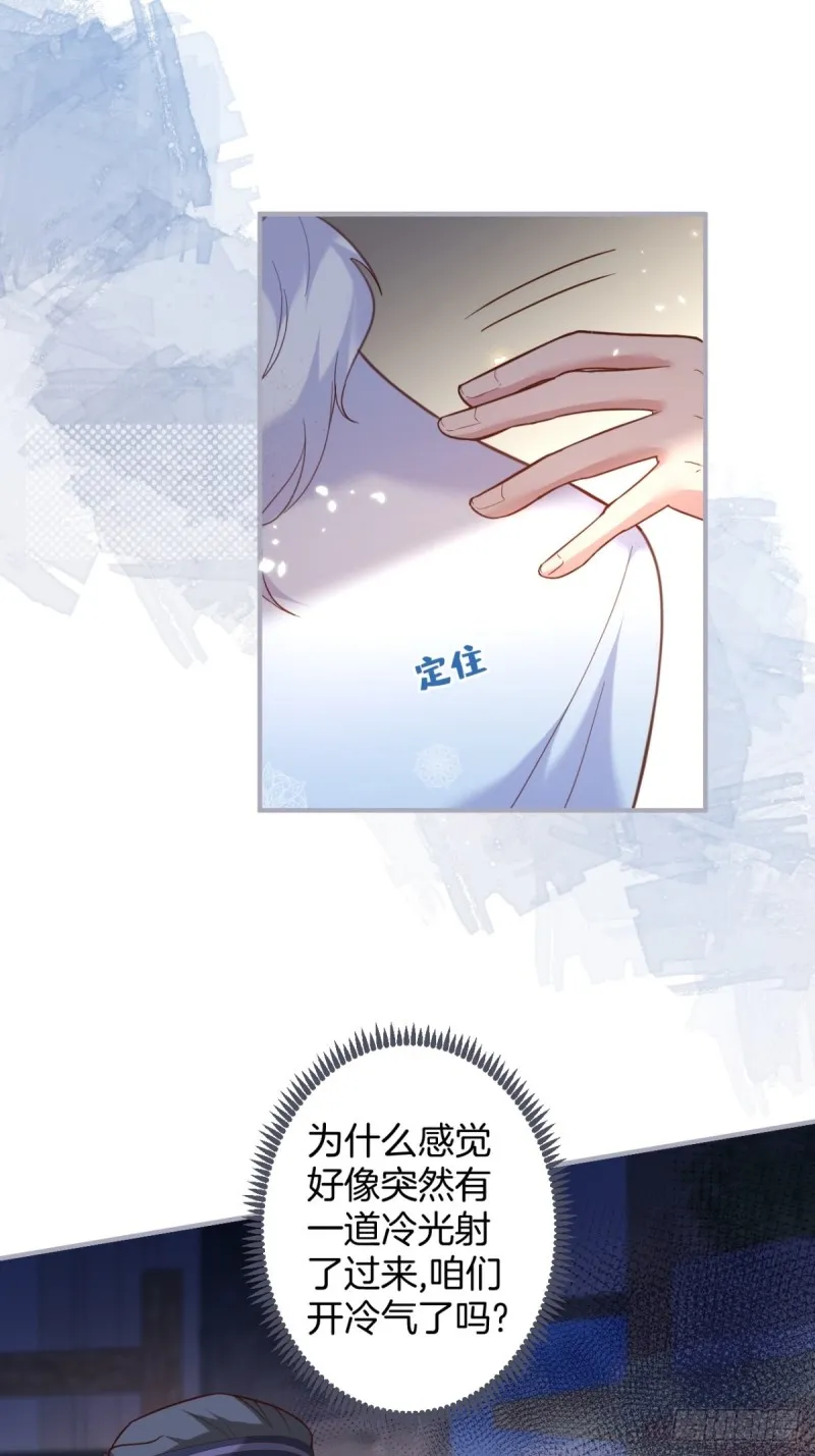 头上带点绿日子甜蜜蜜 第20页