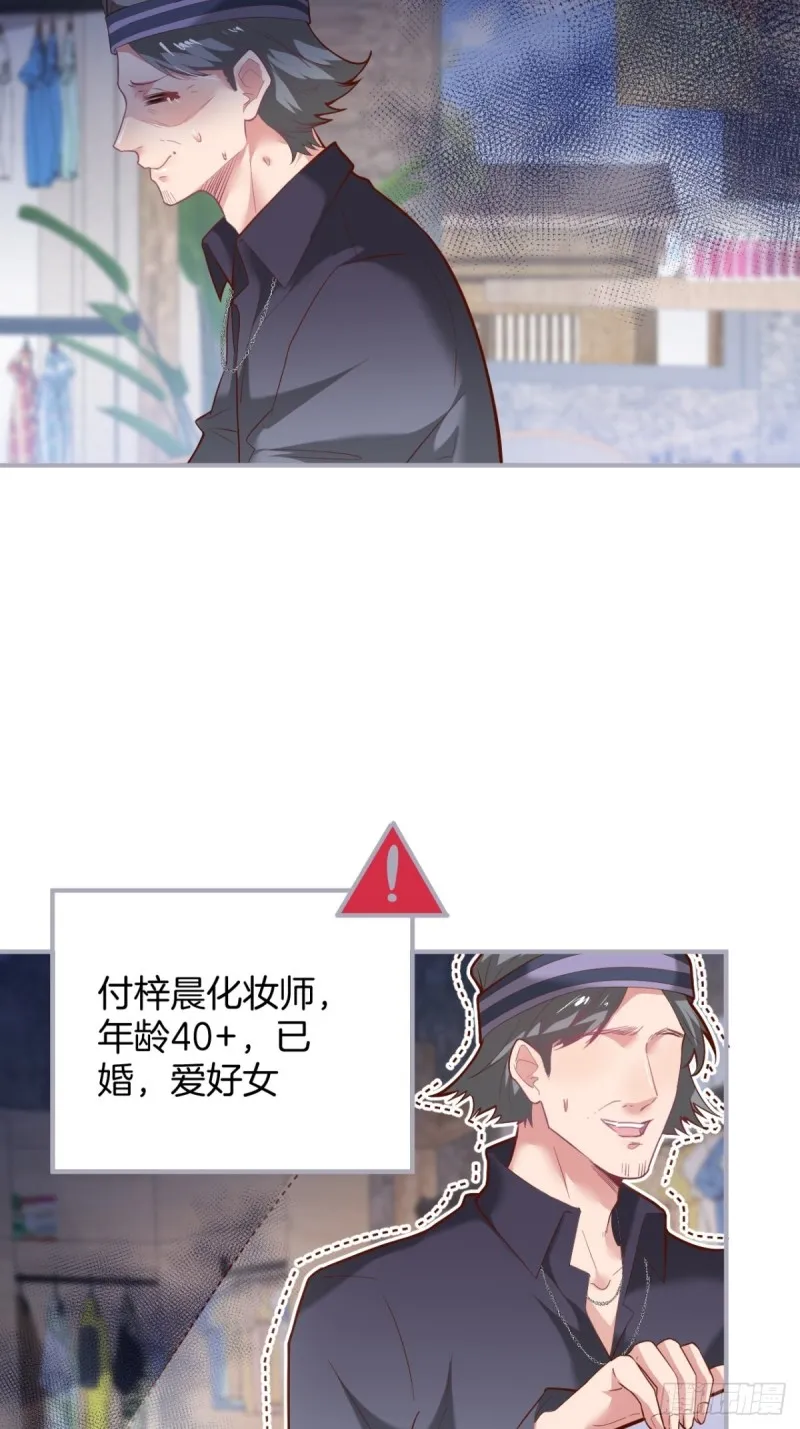 头上带点绿日子甜蜜蜜 第21页