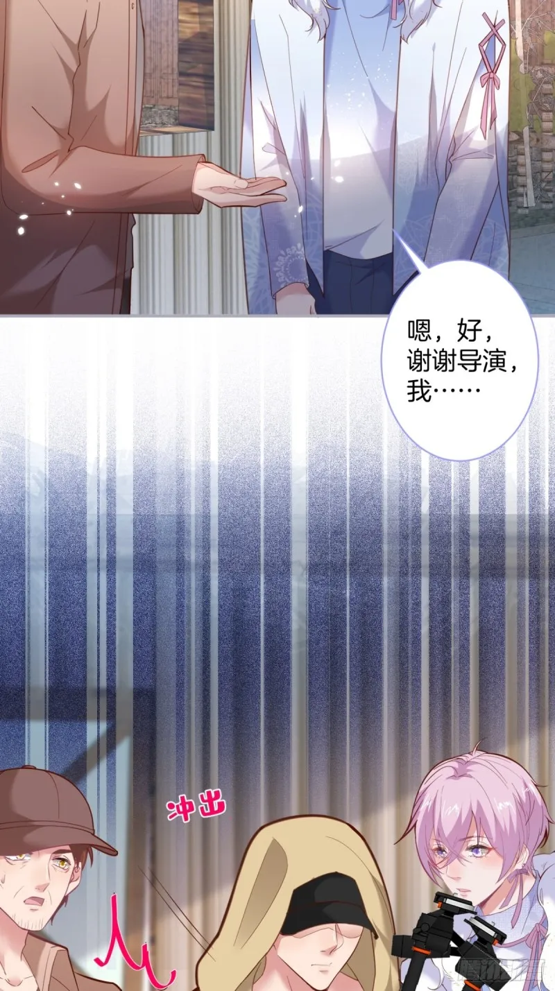 头上带点绿日子甜蜜蜜 第24页