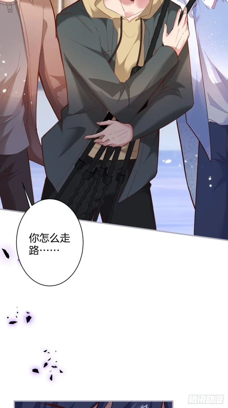 头上带点绿日子甜蜜蜜 第25页
