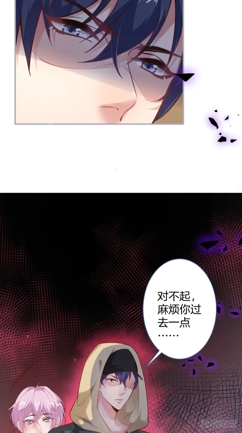 头上带点绿日子甜蜜蜜 第26页