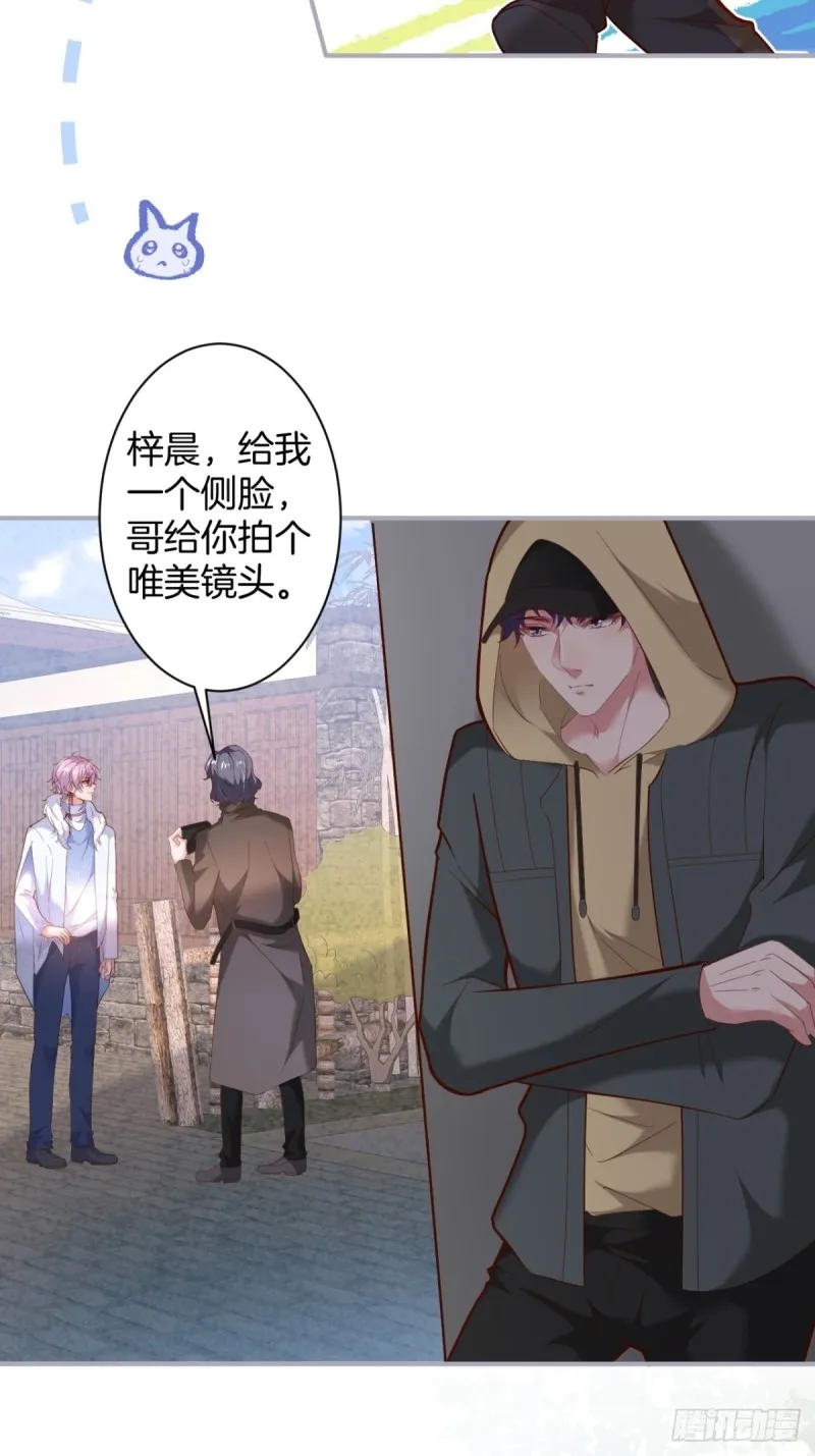 头上带点绿日子甜蜜蜜 第29页