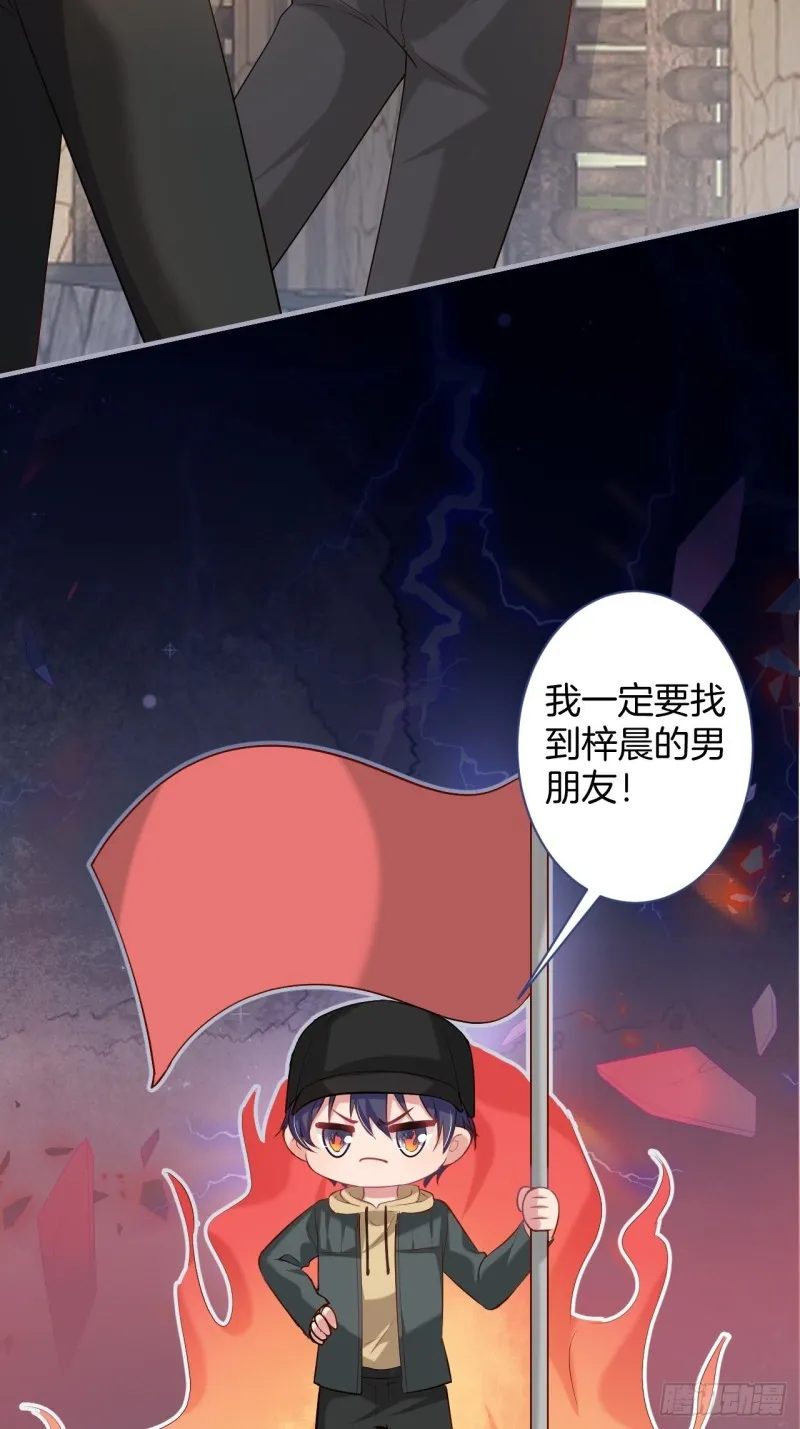 头上带点绿日子甜蜜蜜 第32页