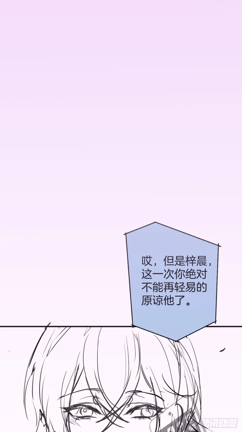 头上带点绿日子甜蜜蜜 第39页