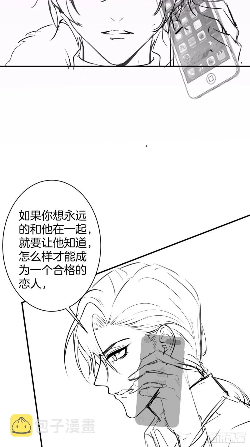 头上带点绿日子甜蜜蜜 第40页