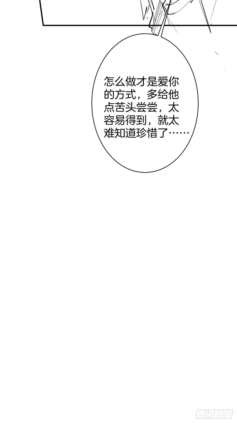 头上带点绿日子甜蜜蜜 第41页