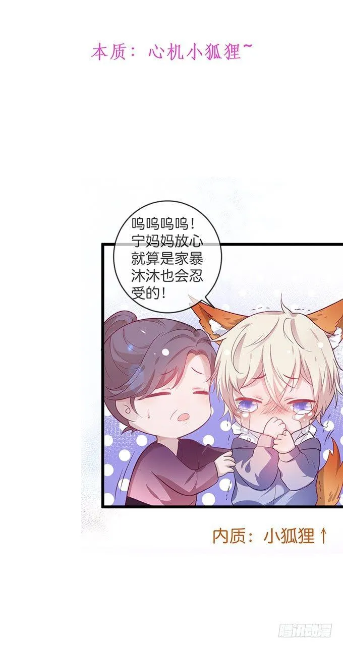 先行预告，请先收藏~ 第8页
