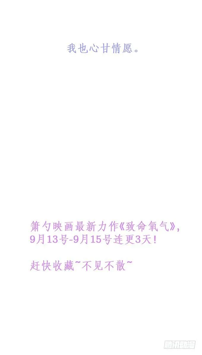 先行预告，请先收藏~ 第17页