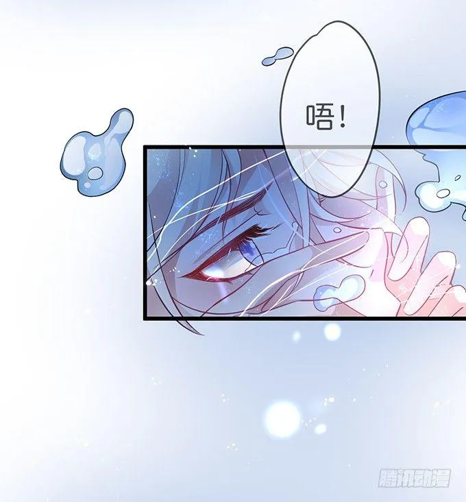 你是我的致命氧气。 第2页