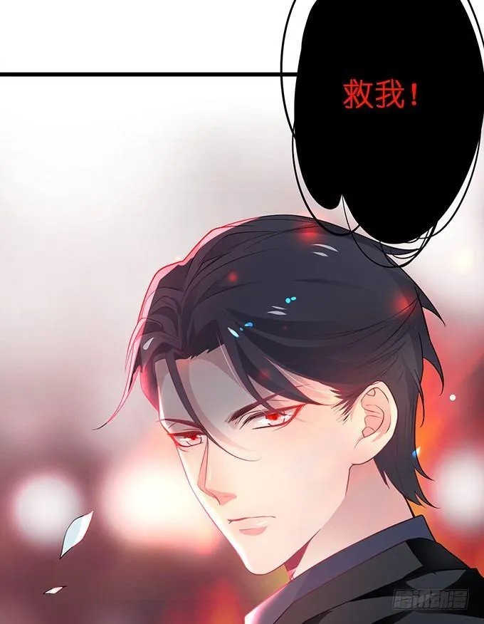 你是我的致命氧气。 第11页