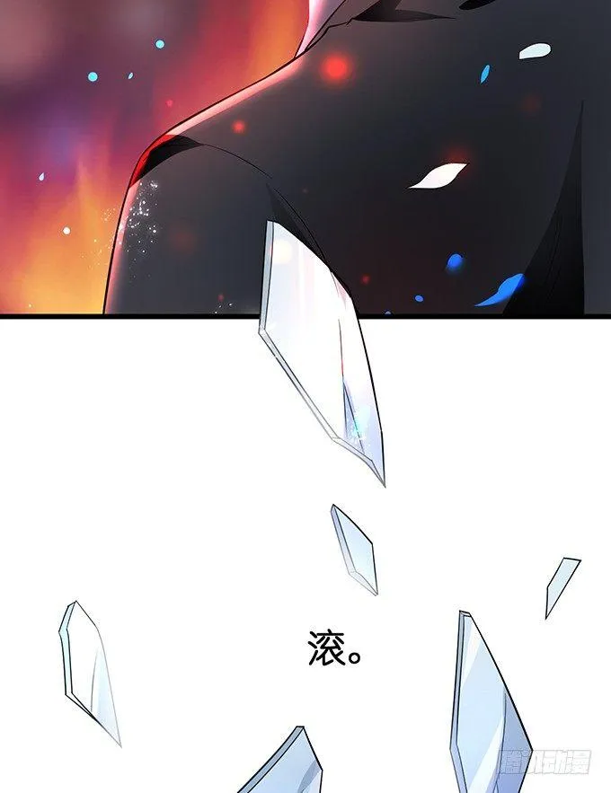 你是我的致命氧气。 第12页