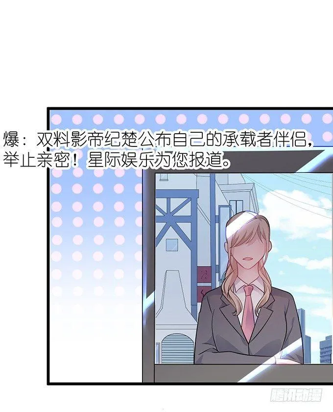你是我的致命氧气。 第15页