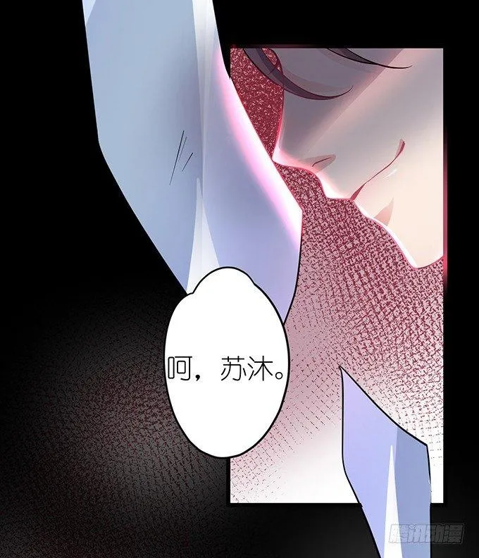 你是我的致命氧气。 第17页