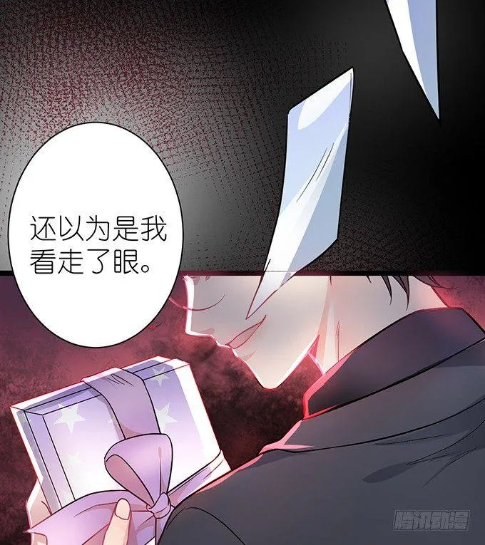 你是我的致命氧气。 第18页