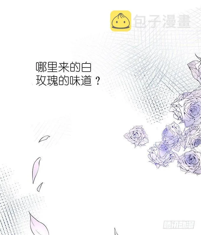 你是我的致命氧气。 第26页