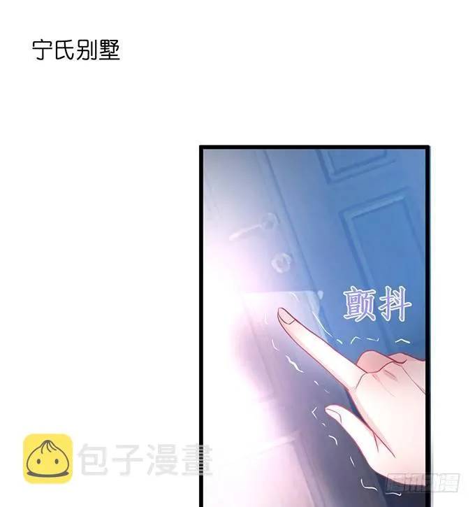 你是我的致命氧气。 第28页