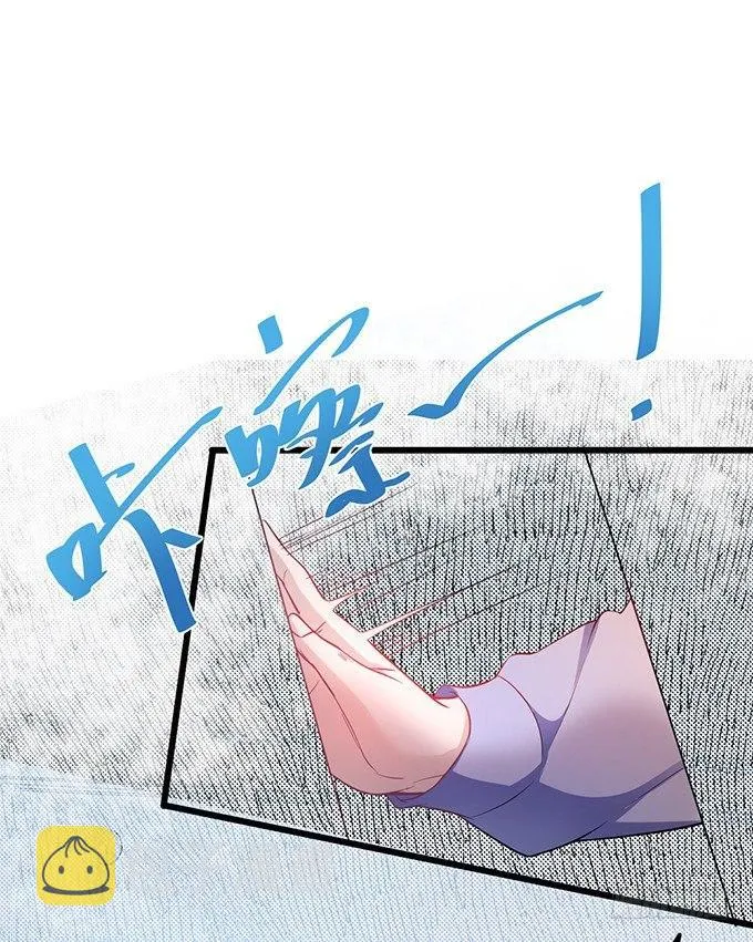 你是我的致命氧气。 第30页
