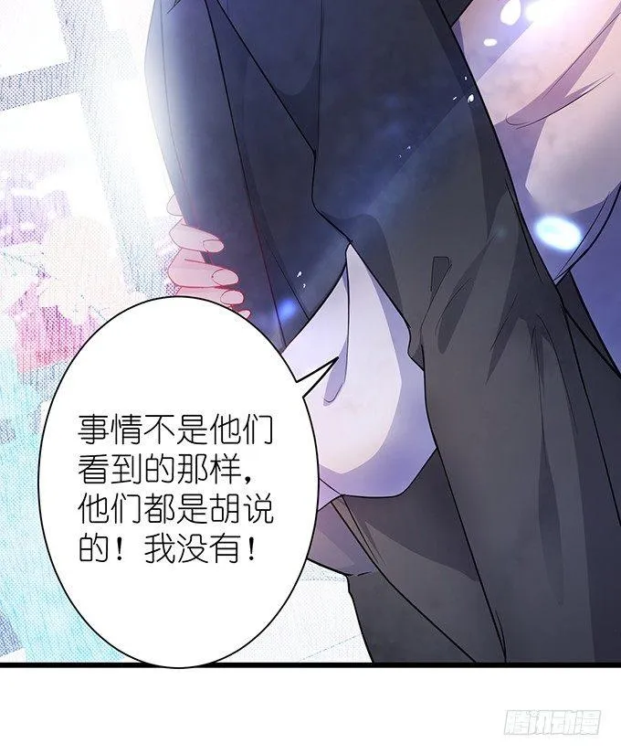 你是我的致命氧气。 第32页