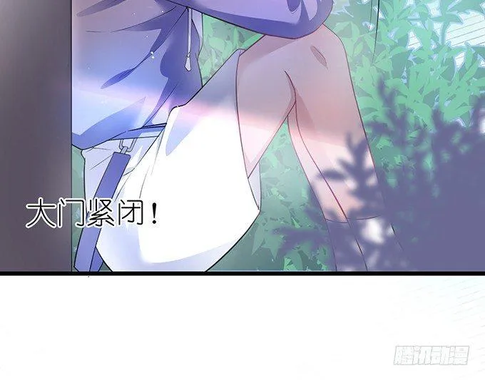 你是我的致命氧气。 第49页