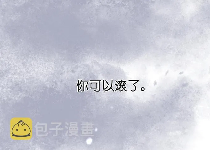 你是我的致命氧气。 第62页