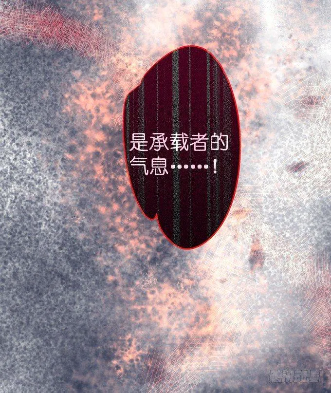 你是我的致命氧气。 第74页