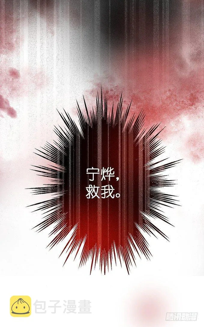 你是我的致命氧气。 第83页