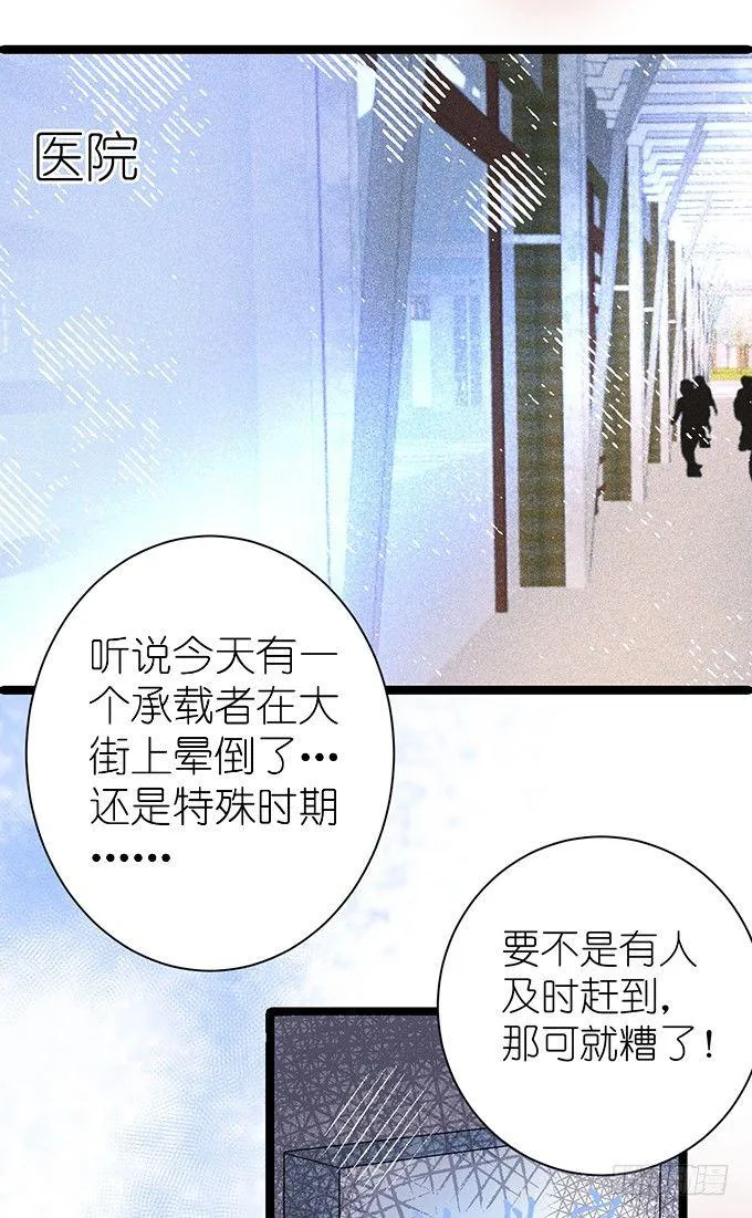 你是我的致命氧气。 第84页