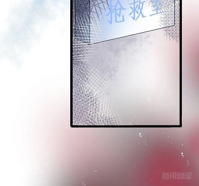 你是我的致命氧气。 第85页