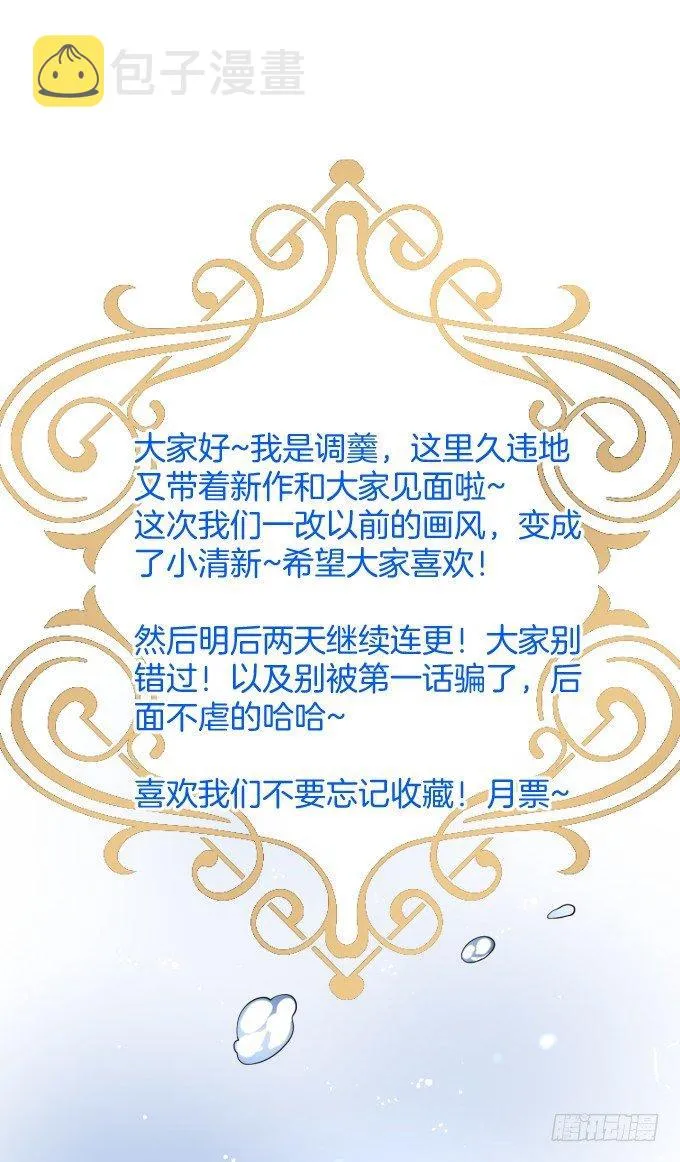 你是我的致命氧气。 第93页