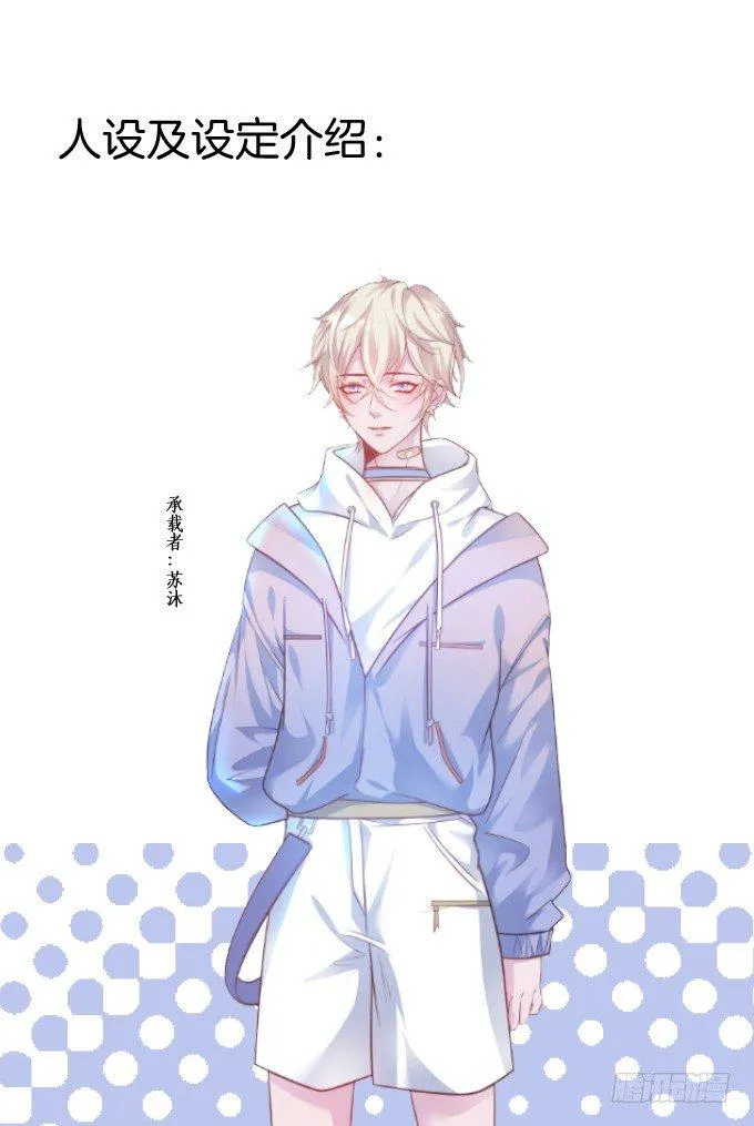 你是我的致命氧气。 第94页