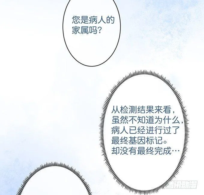 小白兔和大灰狼。 第4页