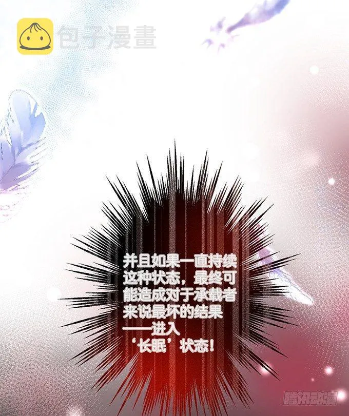 小白兔和大灰狼。 第6页