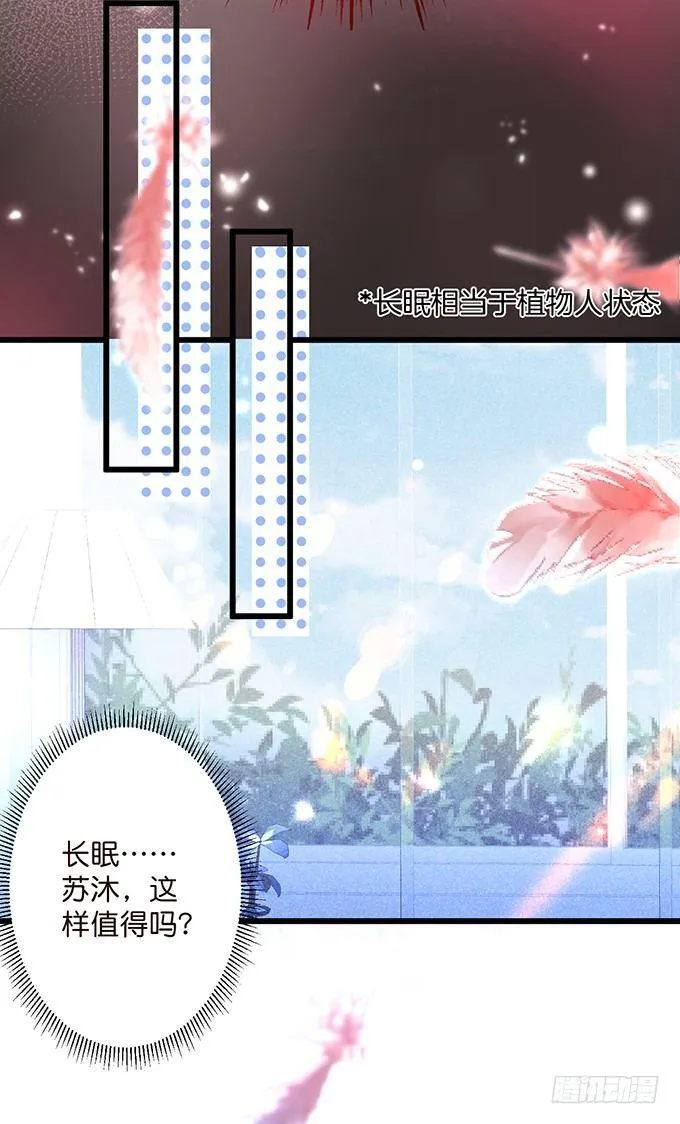 小白兔和大灰狼。 第7页