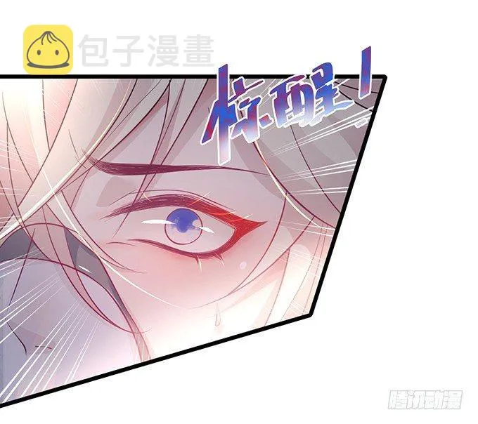 小白兔和大灰狼。 第9页
