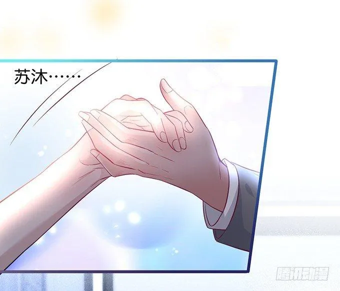 小白兔和大灰狼。 第12页
