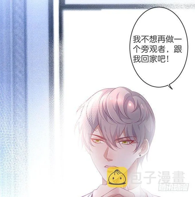 小白兔和大灰狼。 第13页