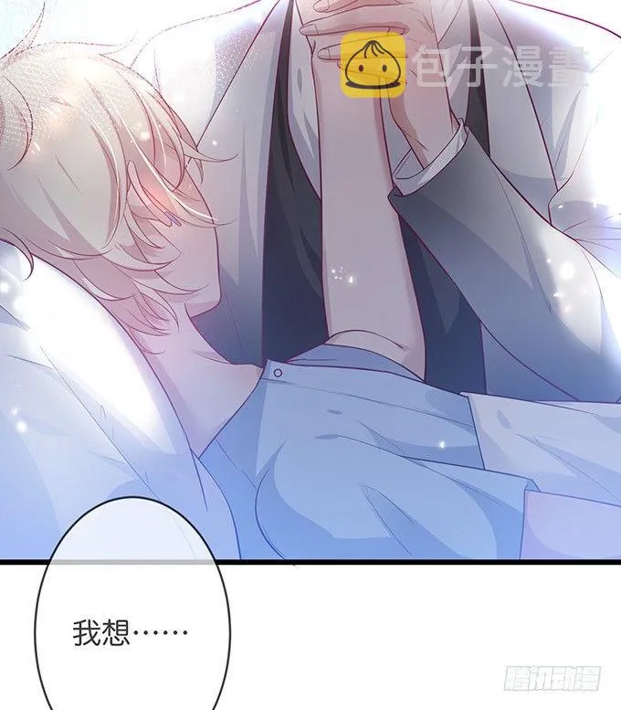 小白兔和大灰狼。 第14页