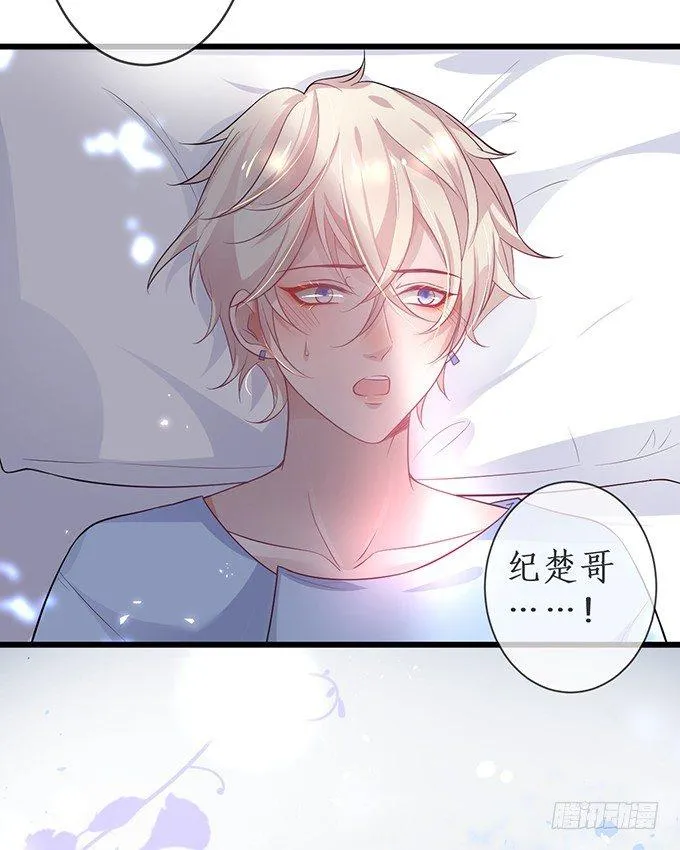 小白兔和大灰狼。 第15页